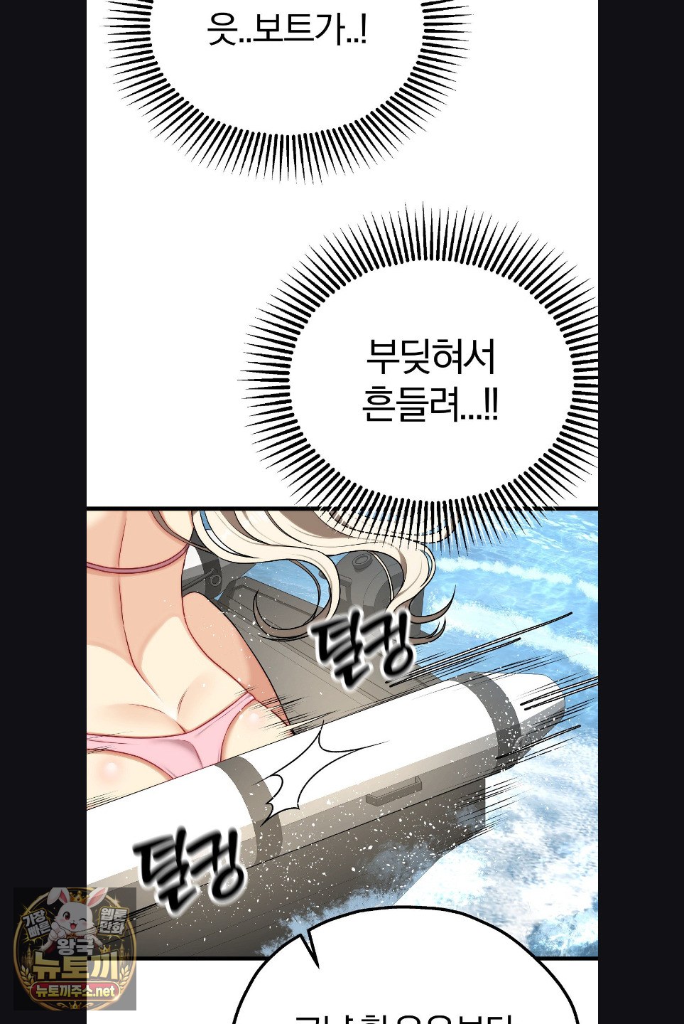Adult Reading Club Raw 57