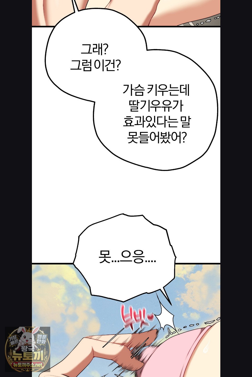 Adult Reading Club Raw 60