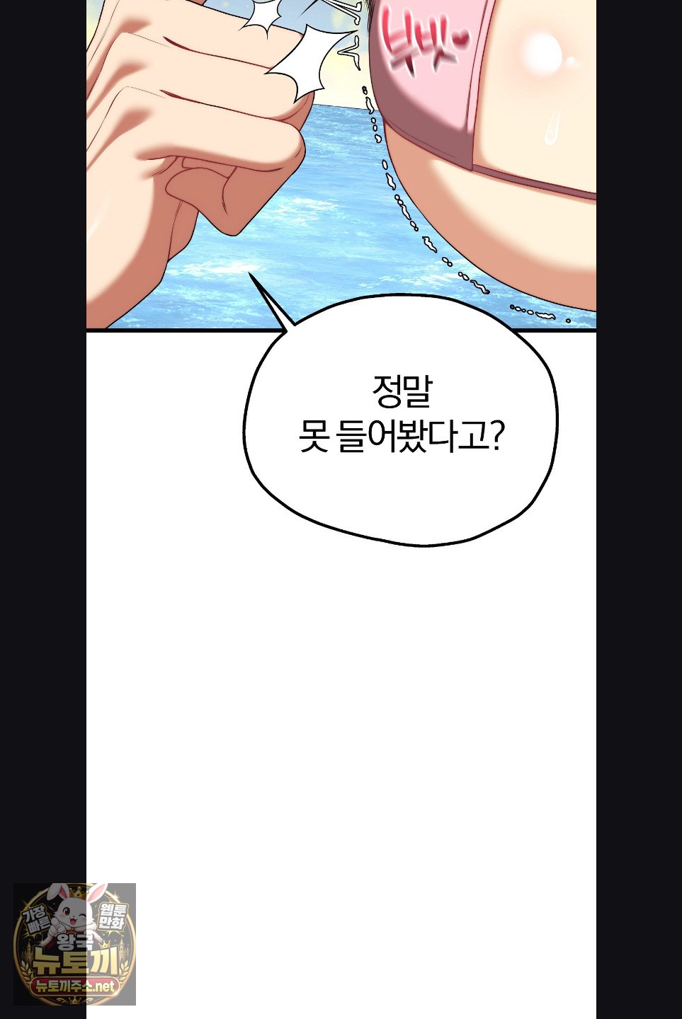 Adult Reading Club Raw 61