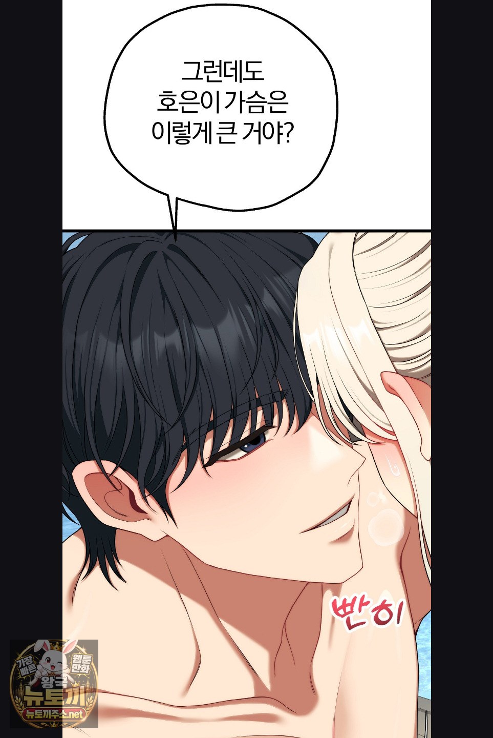Adult Reading Club Raw 62