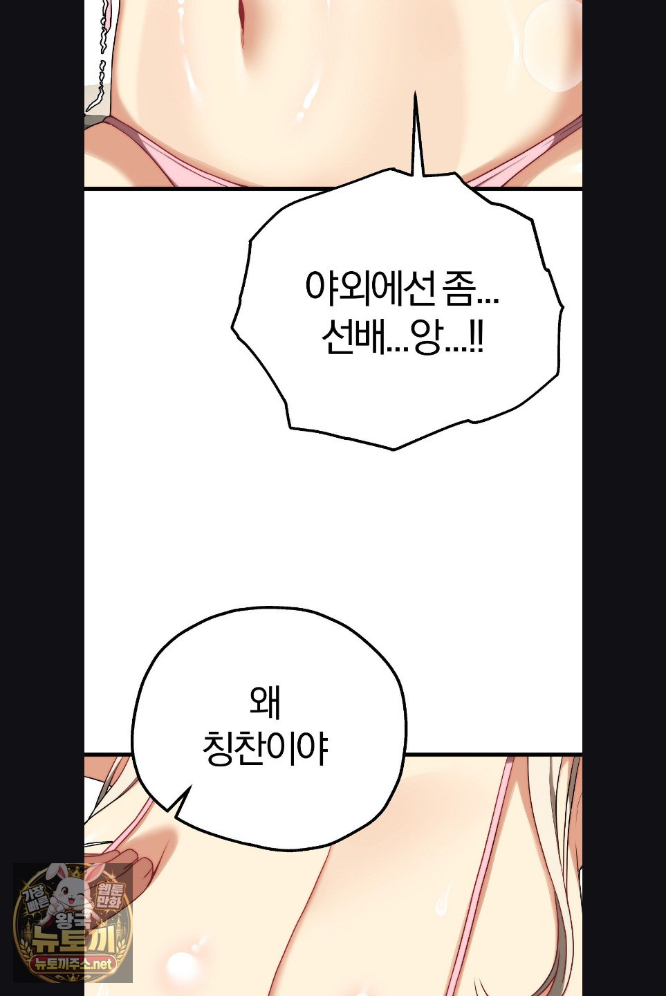 Adult Reading Club Raw 65