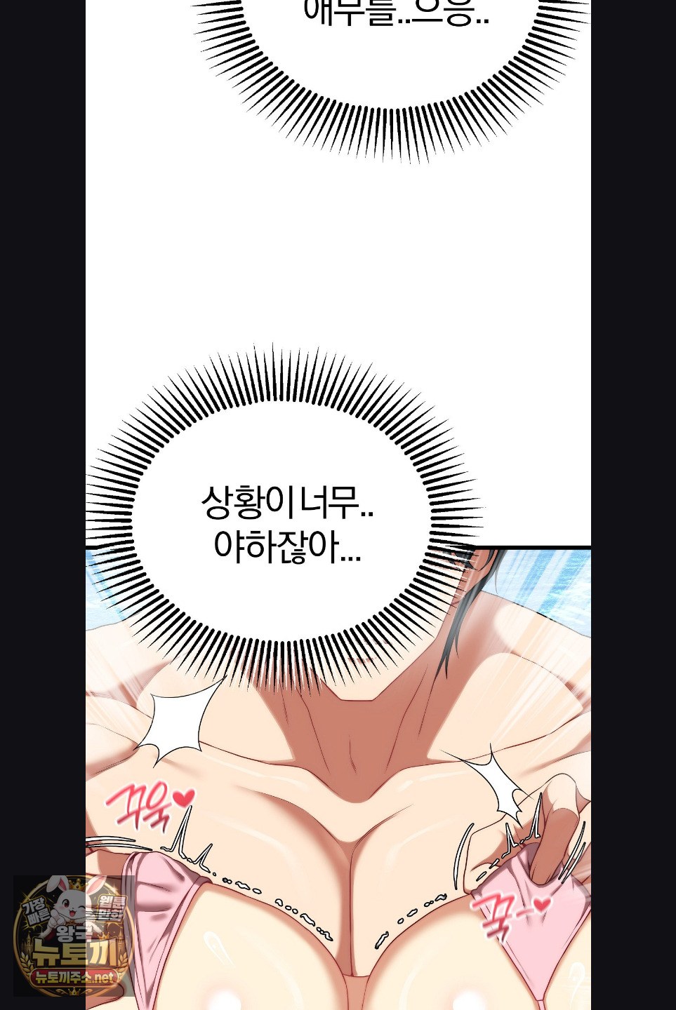 Adult Reading Club Raw 71