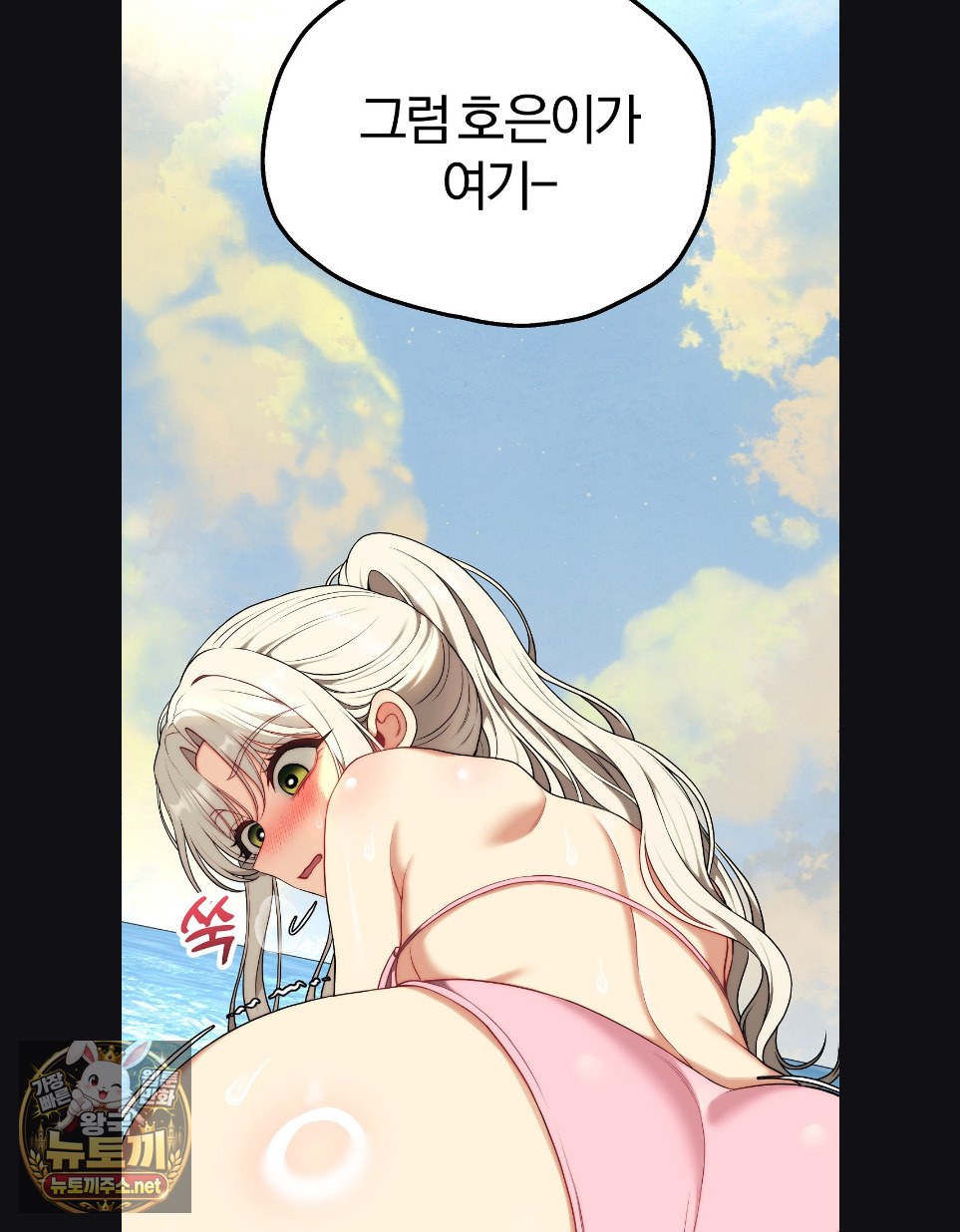 Adult Reading Club Raw 81