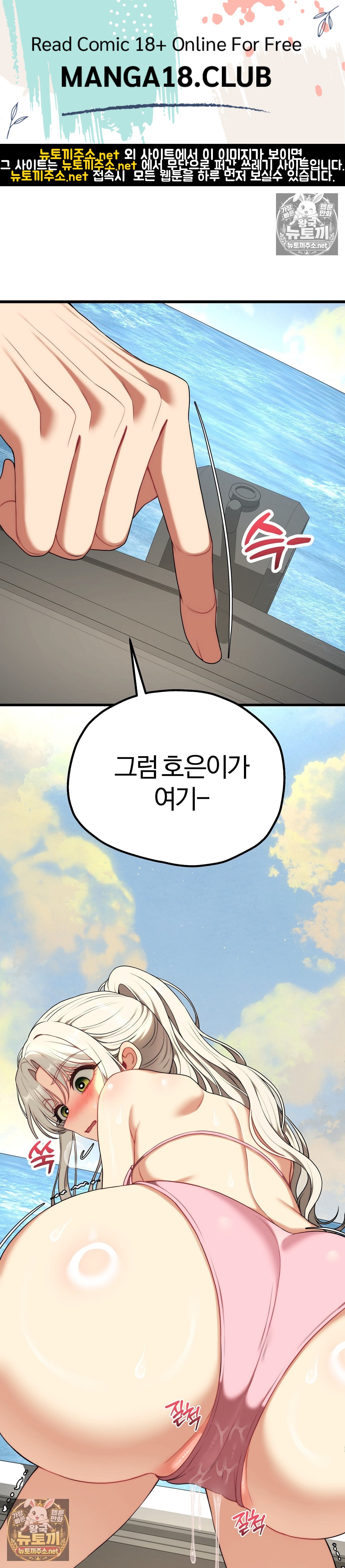 Adult Reading Club Raw 1