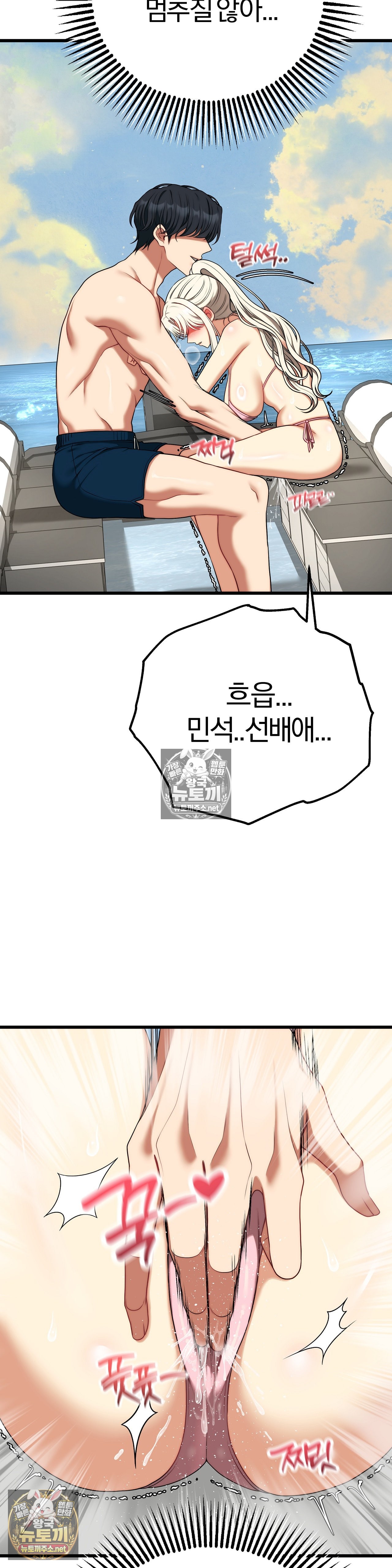 Adult Reading Club Raw 11
