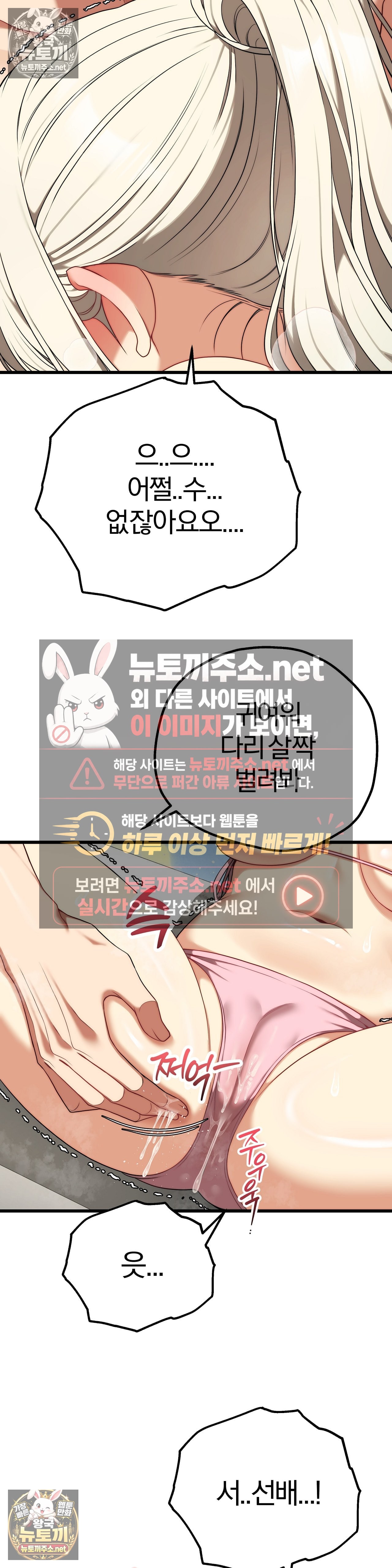 Adult Reading Club Raw 14