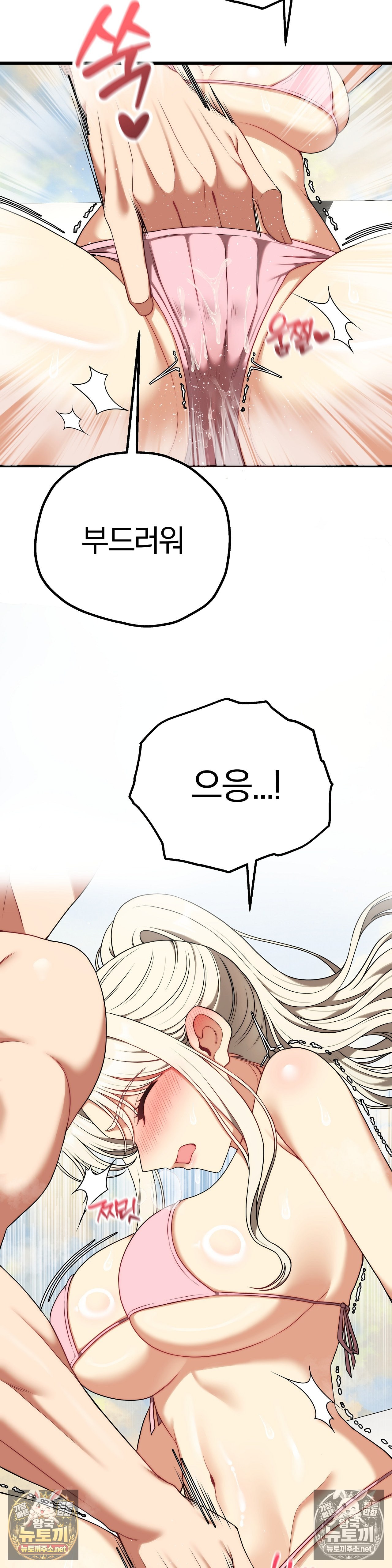 Adult Reading Club Raw 15