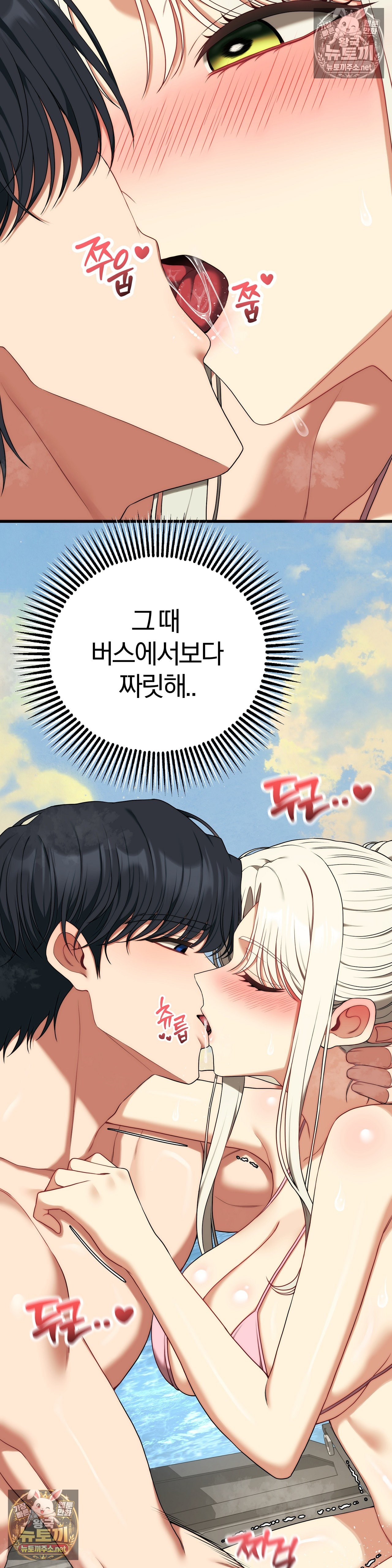 Adult Reading Club Raw 22