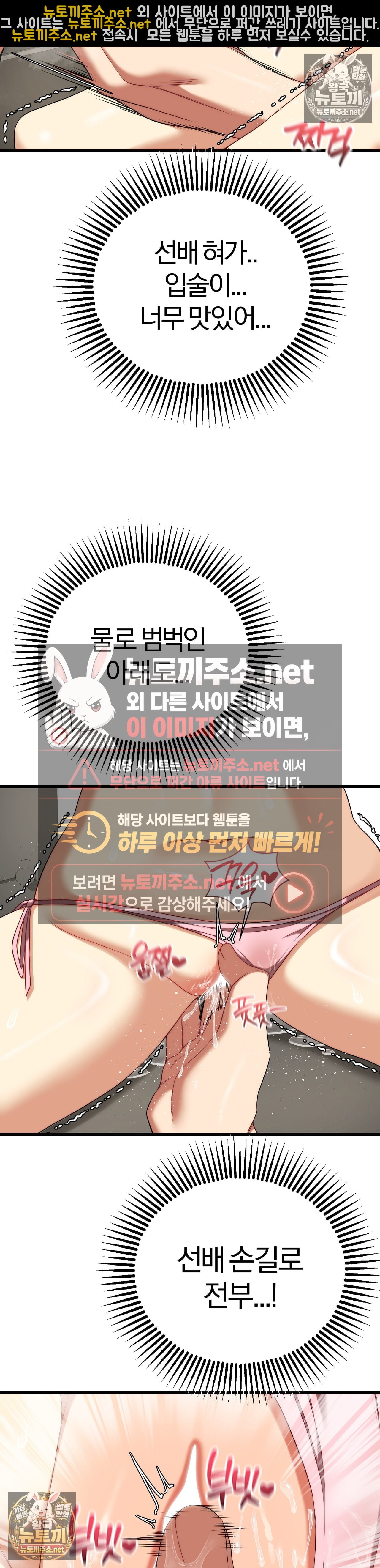 Adult Reading Club Raw 23