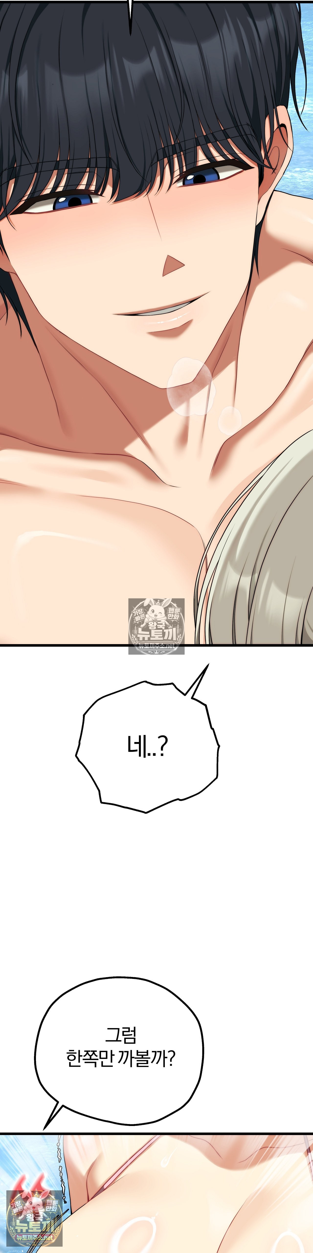 Adult Reading Club Raw 29