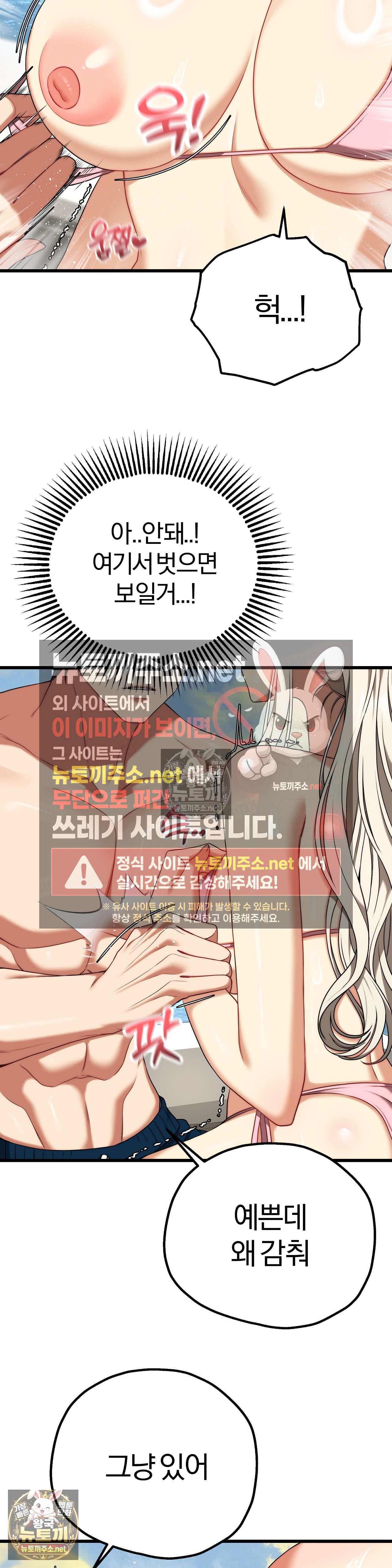 Adult Reading Club Raw 30