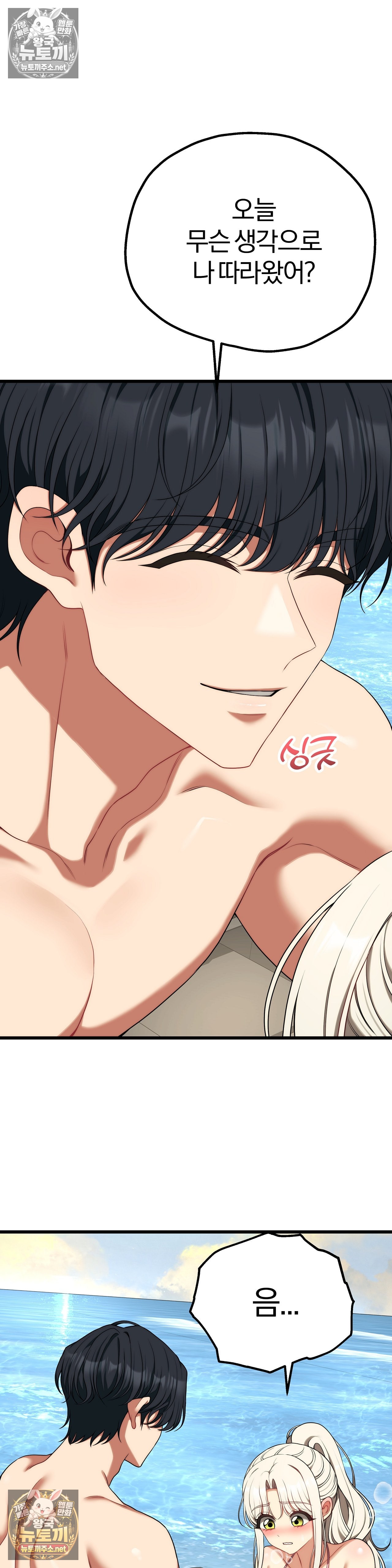 Adult Reading Club Raw 4