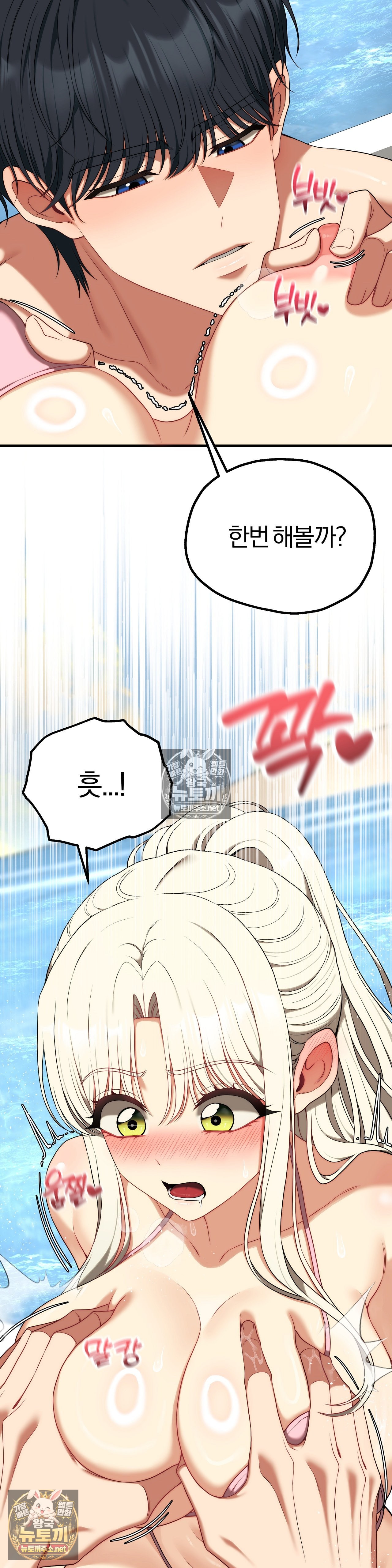 Adult Reading Club Raw 33