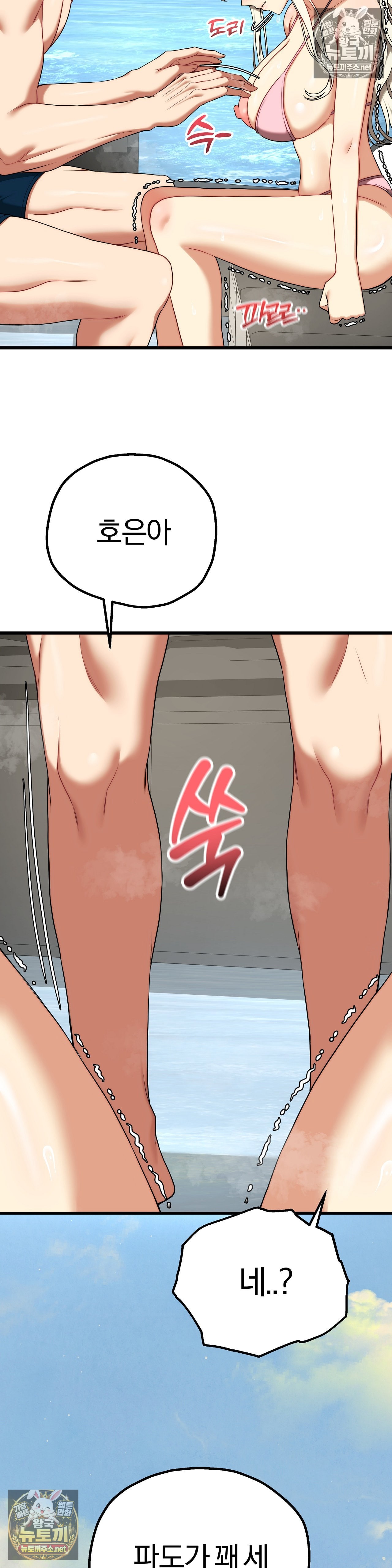 Adult Reading Club Raw 35