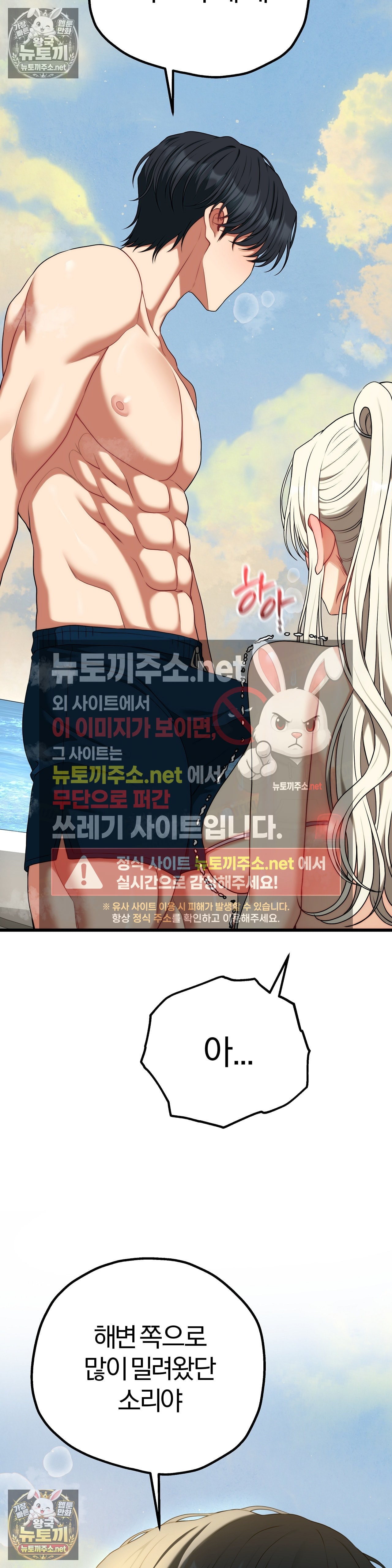 Adult Reading Club Raw 36