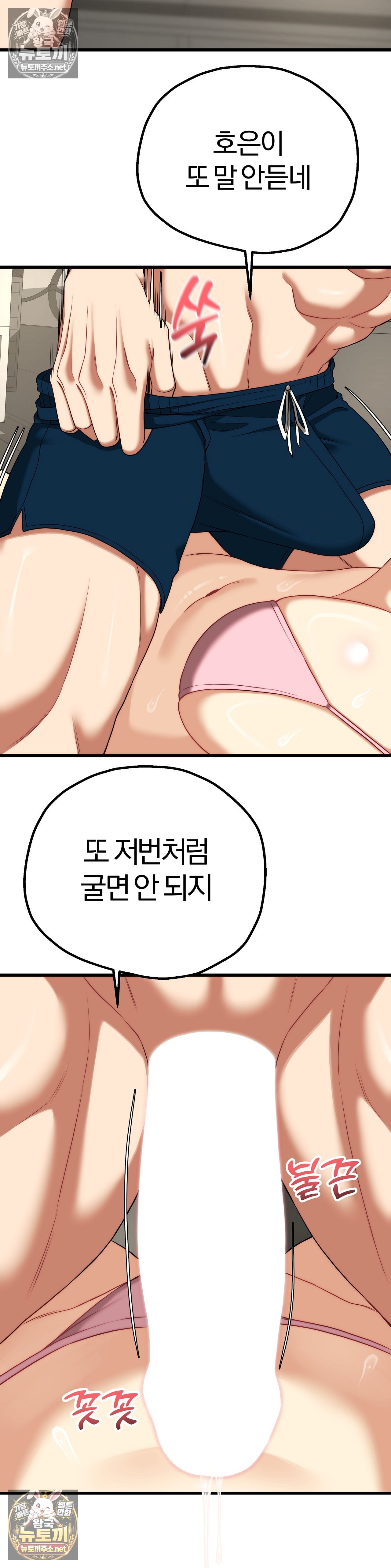 Adult Reading Club Raw 41