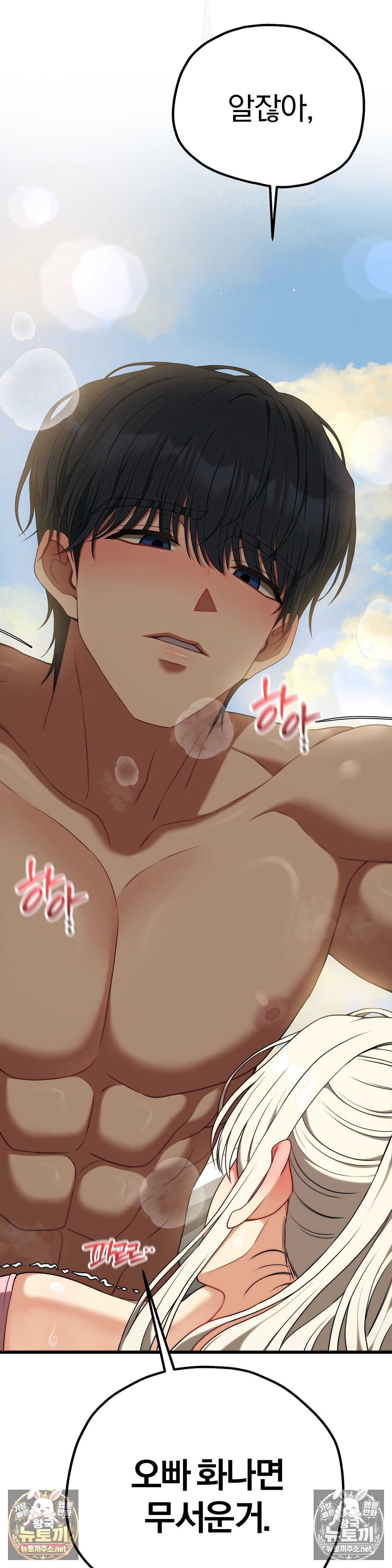 Adult Reading Club Raw 42