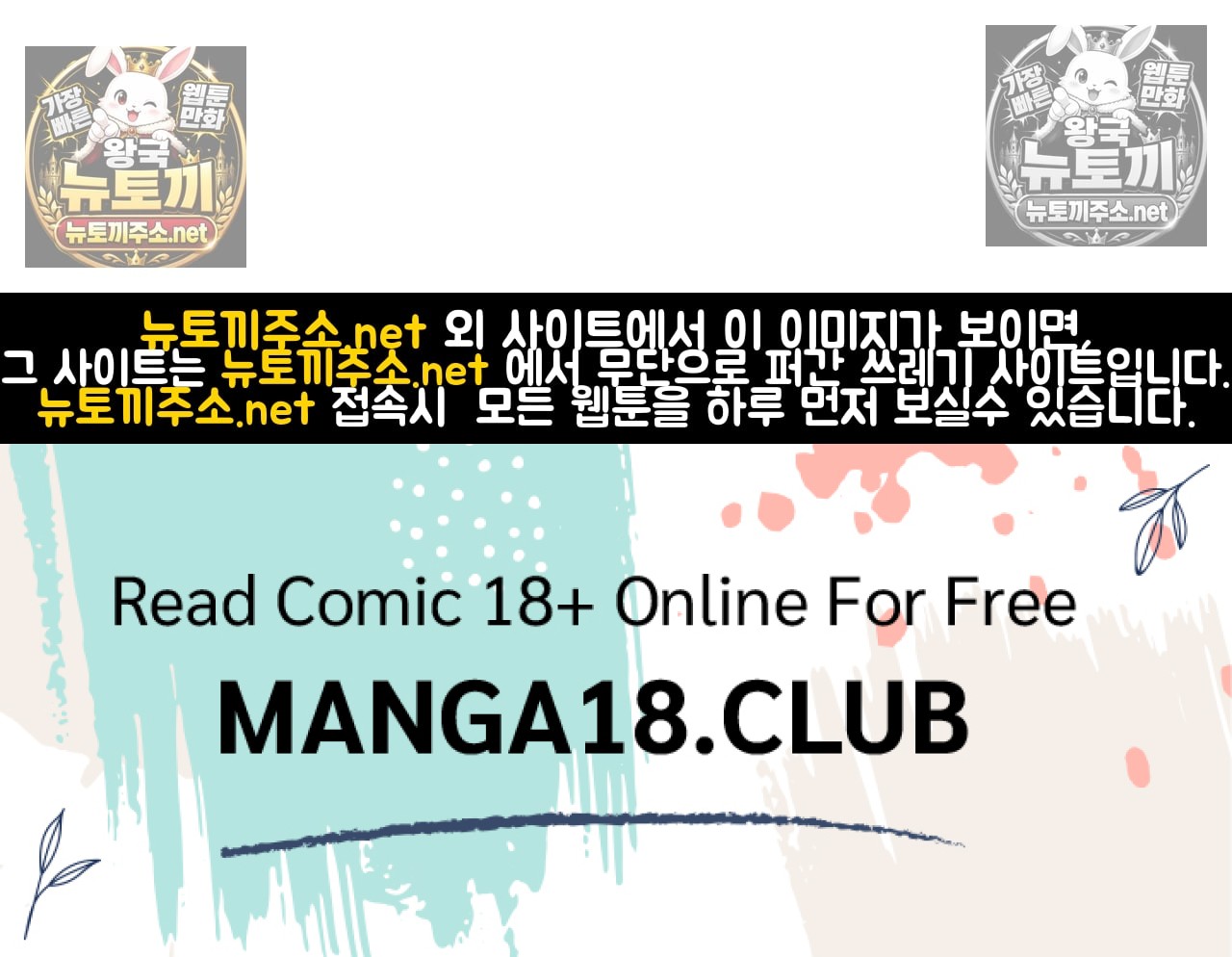 Adult Reading Club Raw 44