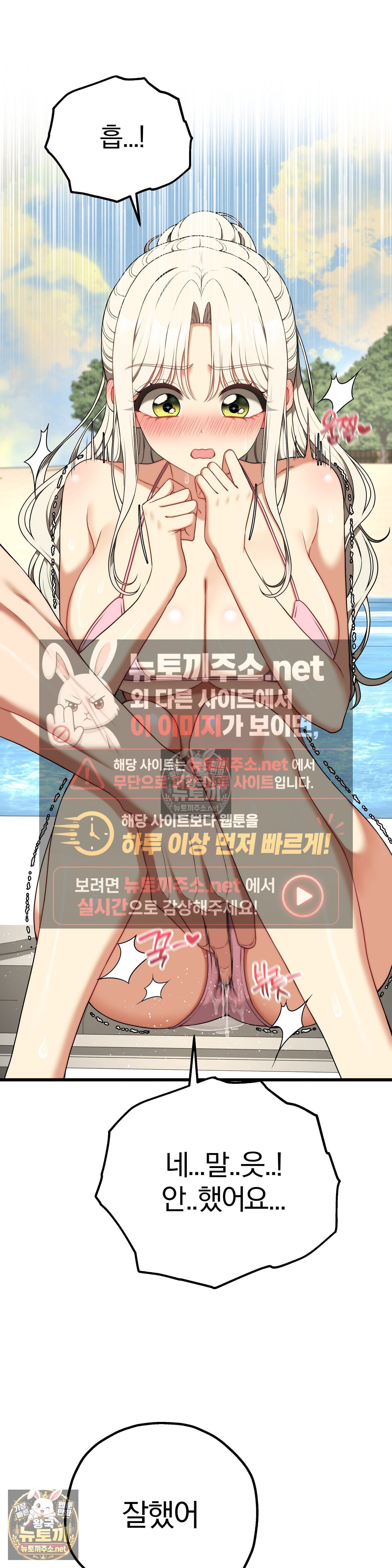 Adult Reading Club Raw 6