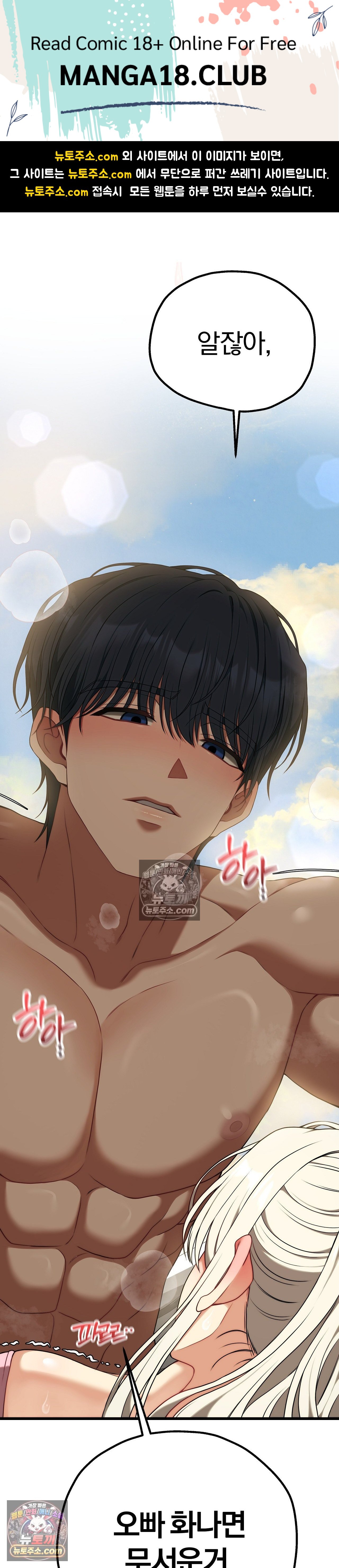 Adult Reading Club Raw 1
