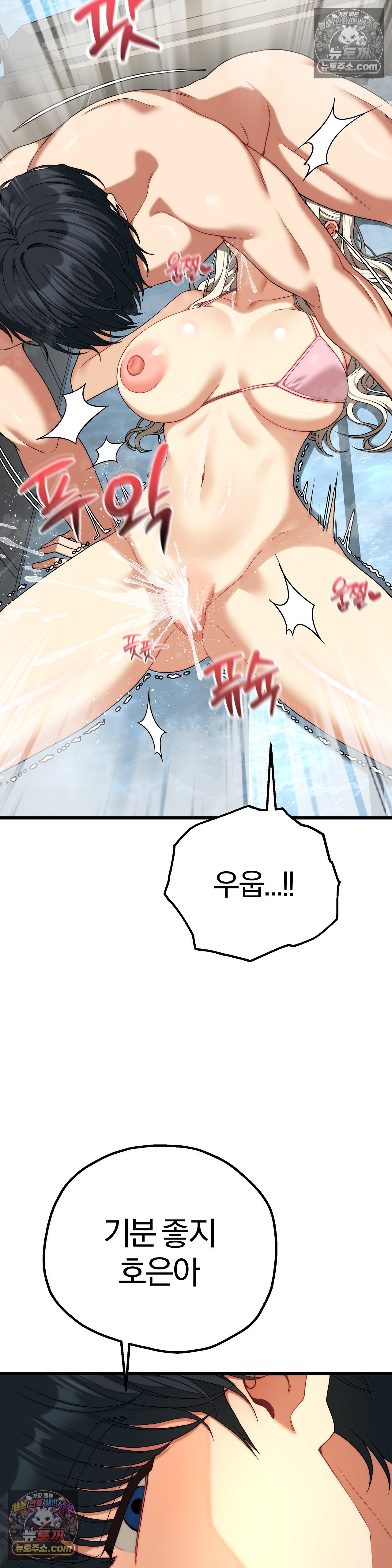 Adult Reading Club Raw 16