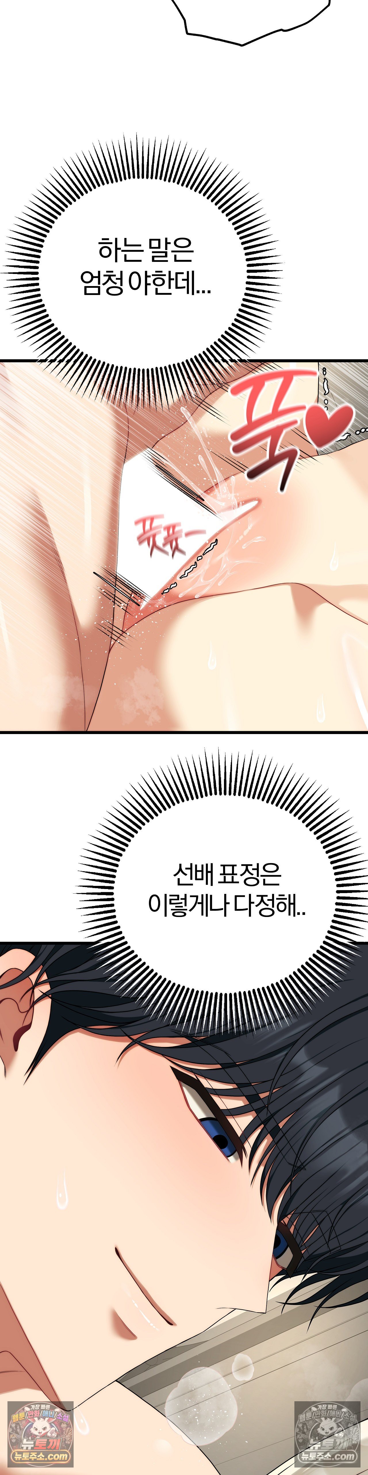 Adult Reading Club Raw 26