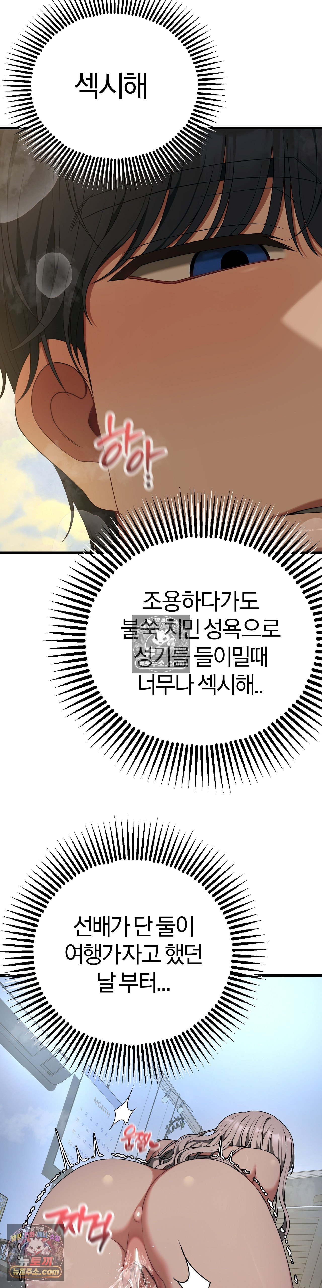 Adult Reading Club Raw 31