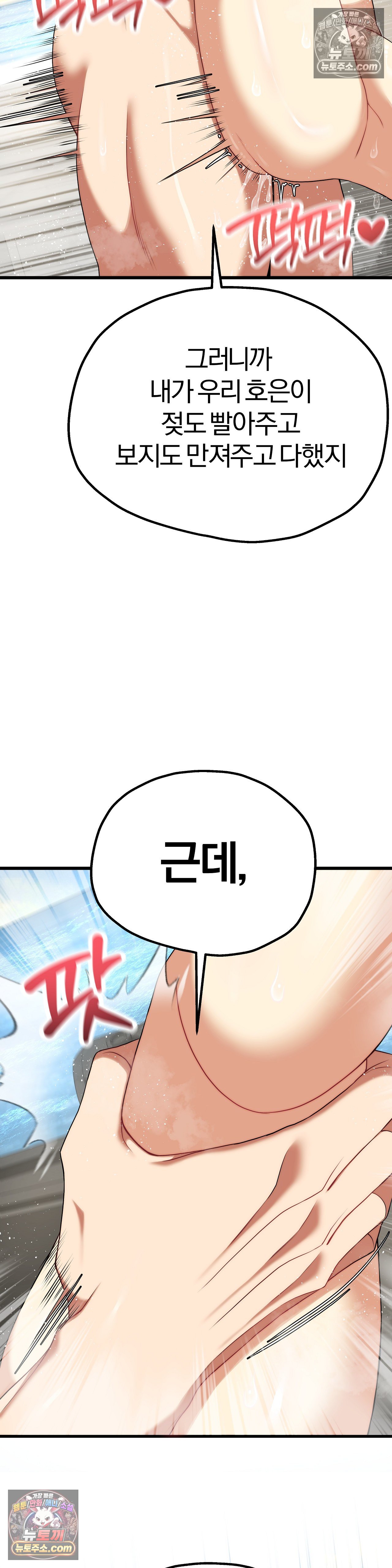 Adult Reading Club Raw 33