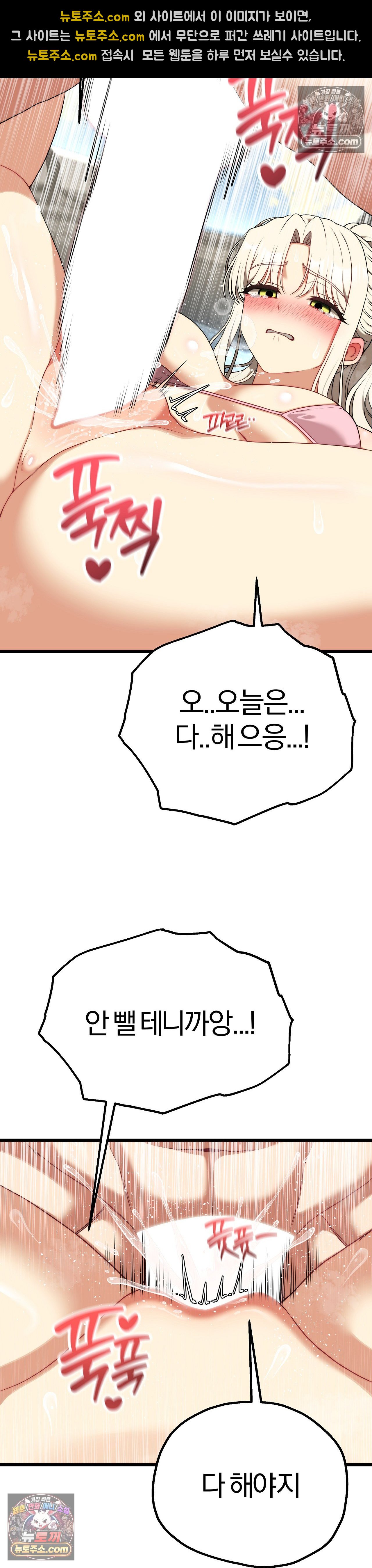 Adult Reading Club Raw 35