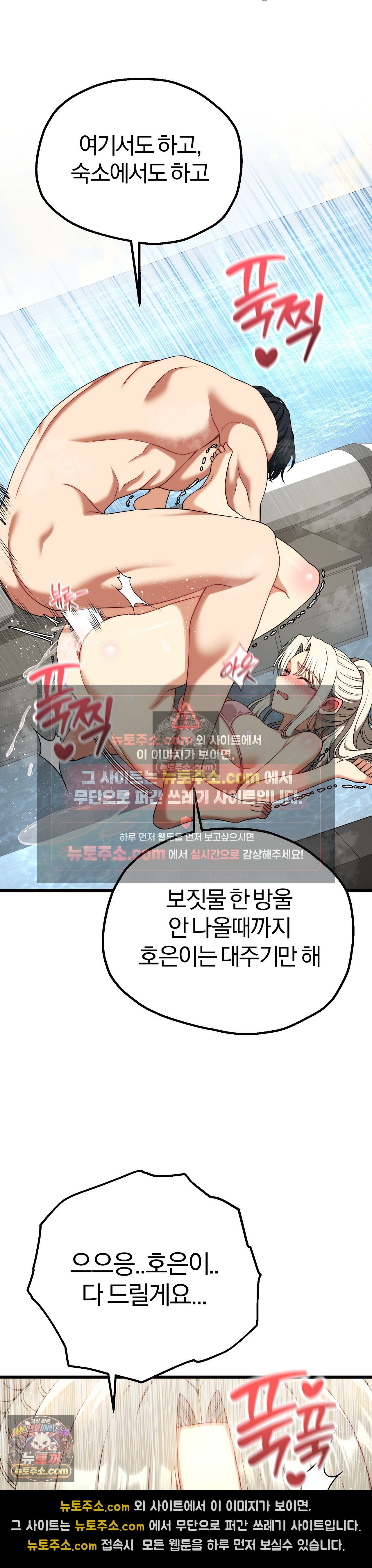 Adult Reading Club Raw 36