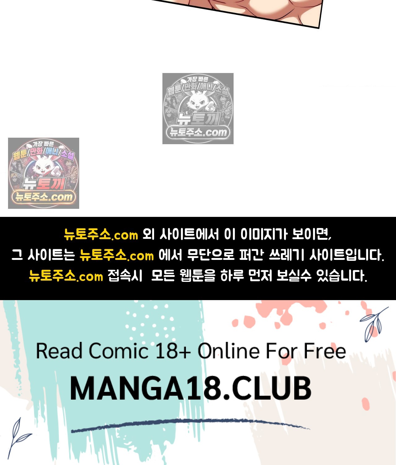 Adult Reading Club Raw 44