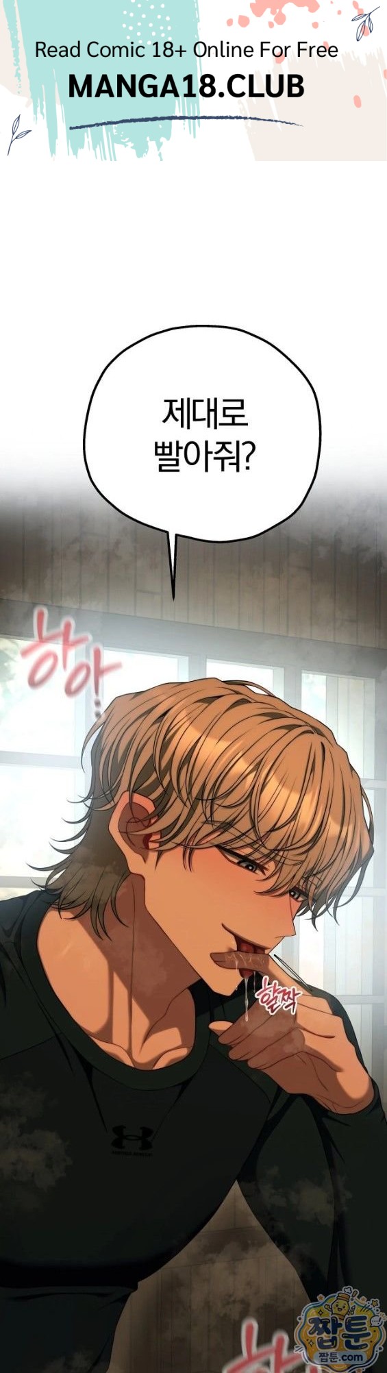 Adult Reading Club Raw 1