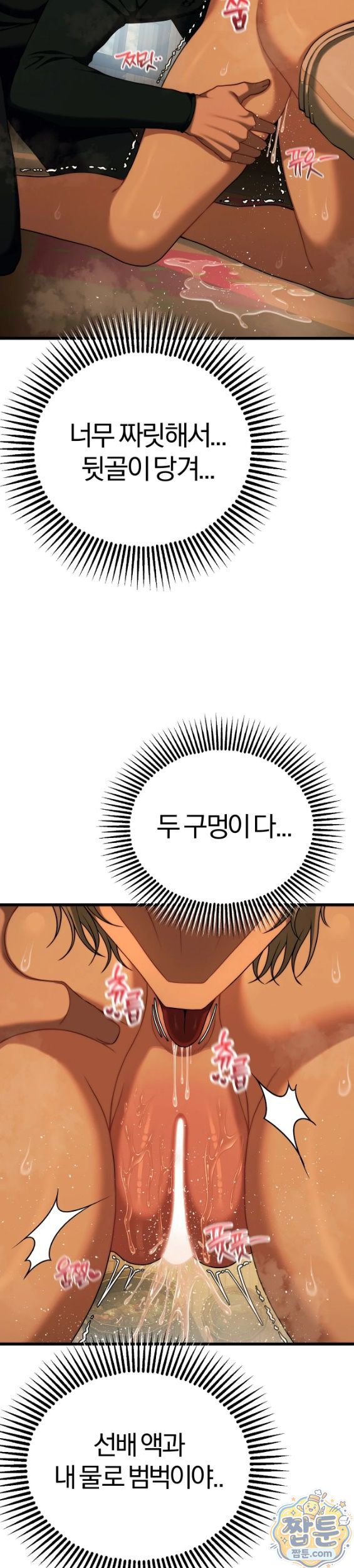 Adult Reading Club Raw 11