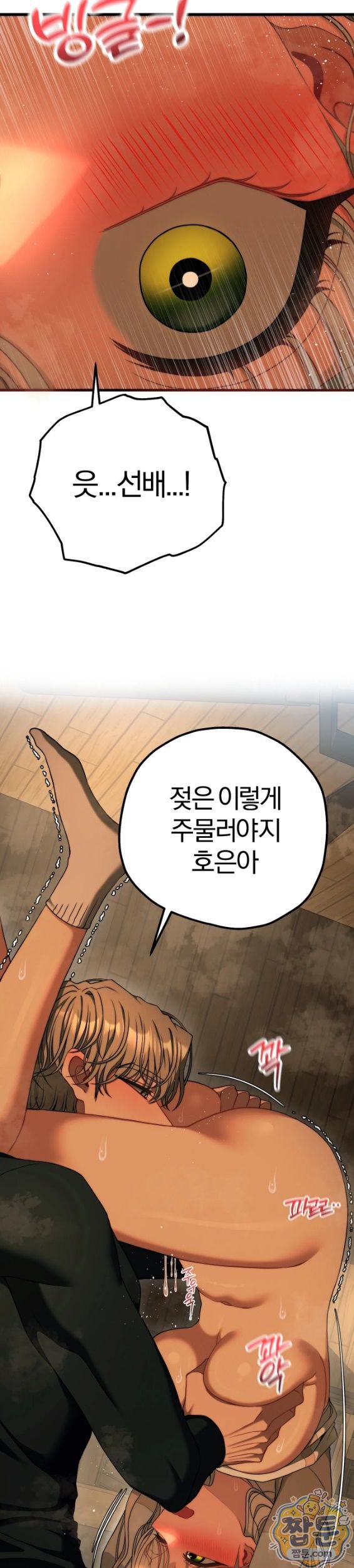 Adult Reading Club Raw 15