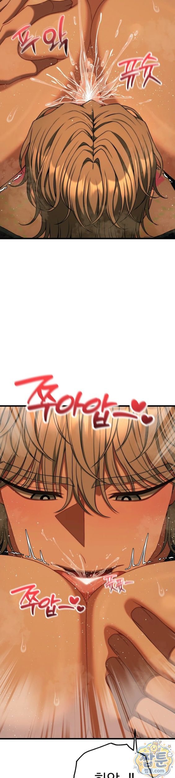 Adult Reading Club Raw 17