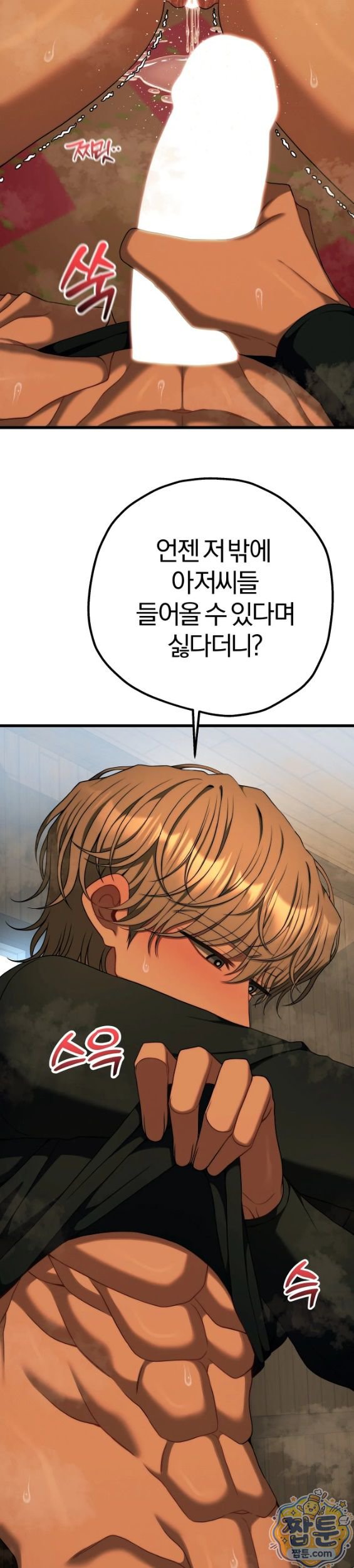 Adult Reading Club Raw 23