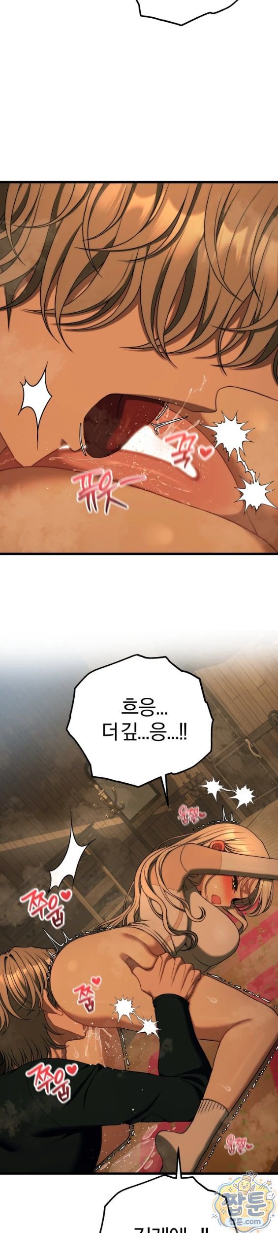 Adult Reading Club Raw 49