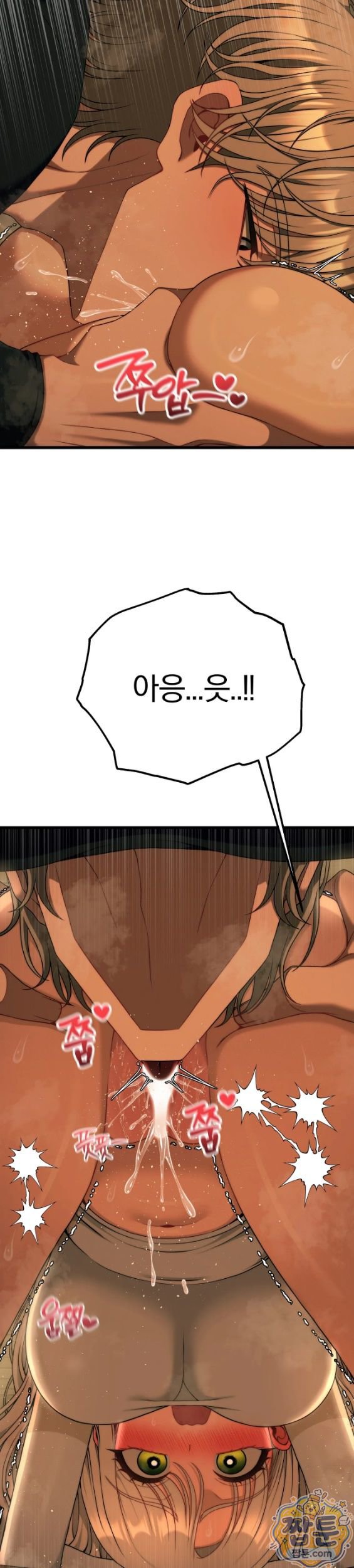 Adult Reading Club Raw 6