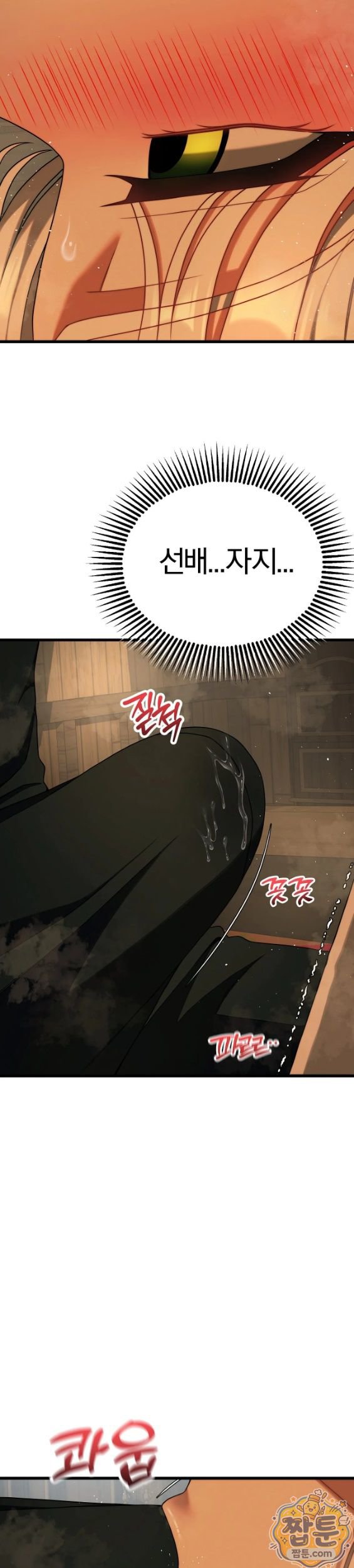 Adult Reading Club Raw 61