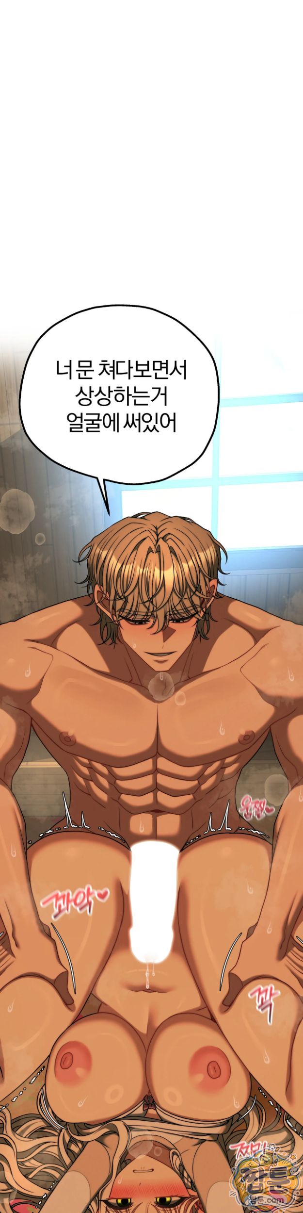 Adult Reading Club Raw 13