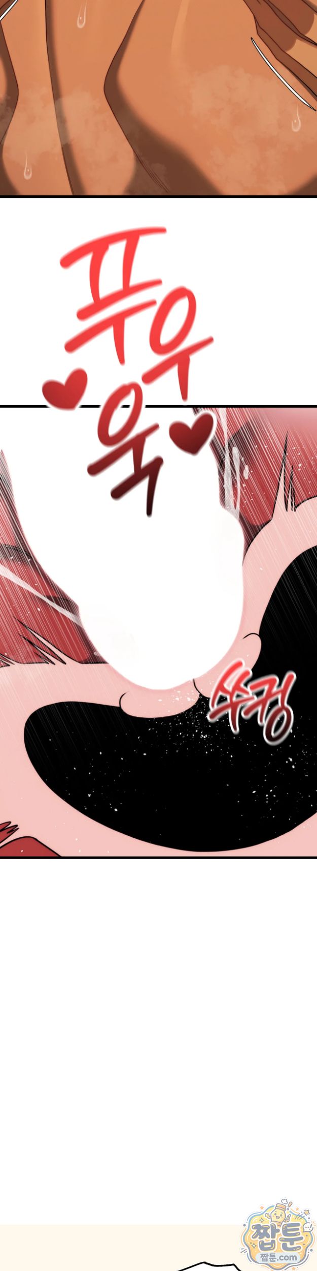 Adult Reading Club Raw 16