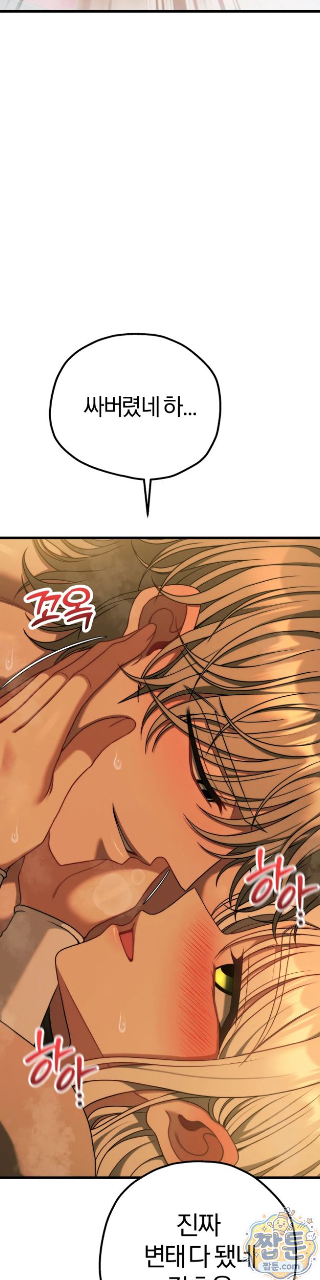 Adult Reading Club Raw 23