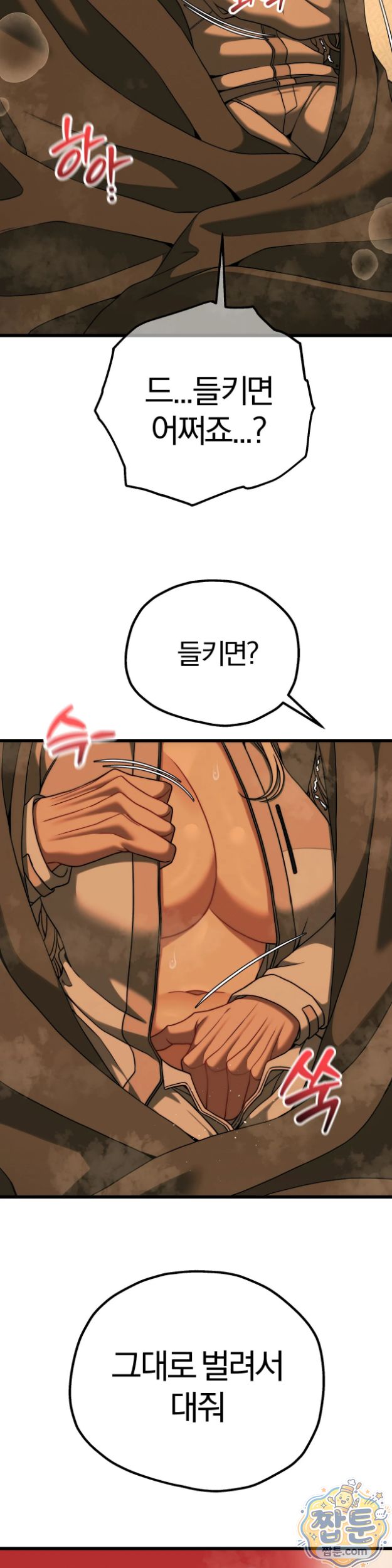 Adult Reading Club Raw 31