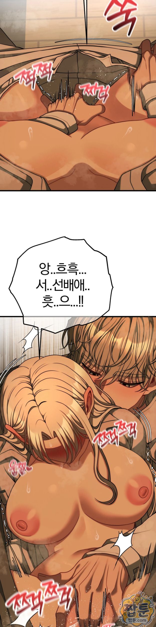 Adult Reading Club Raw 34