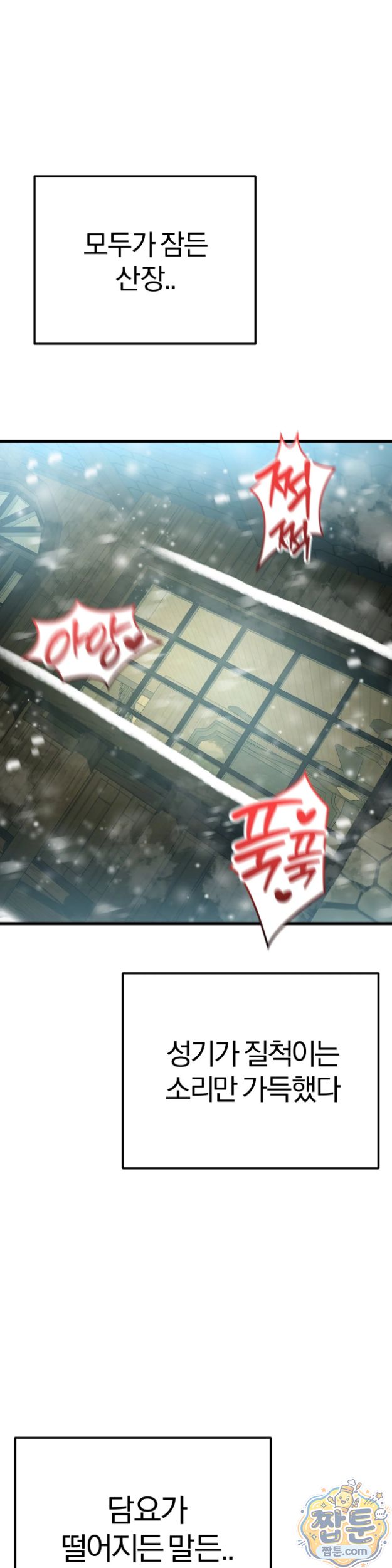 Adult Reading Club Raw 41