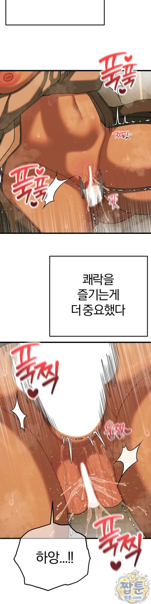 Adult Reading Club Raw 42