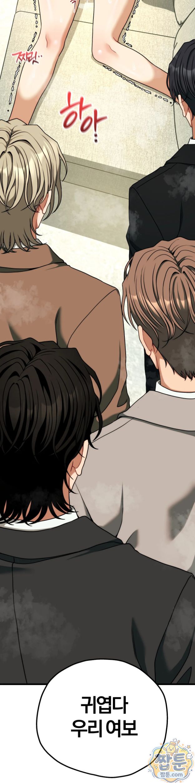 Adult Reading Club Raw 46