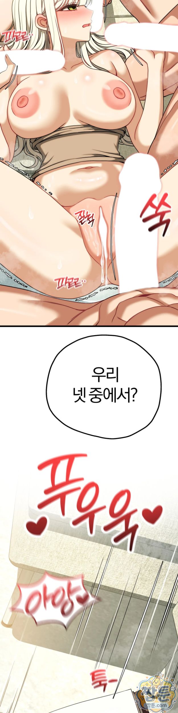 Adult Reading Club Raw 48