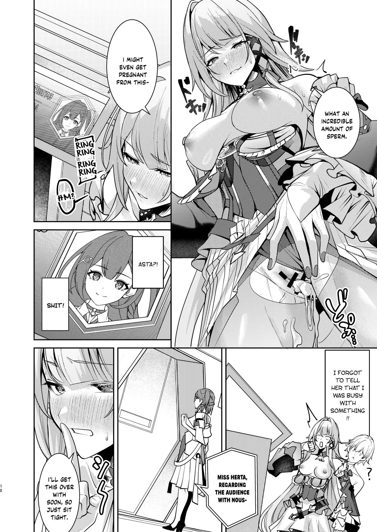 Aeon ni wa Gochuui o 17