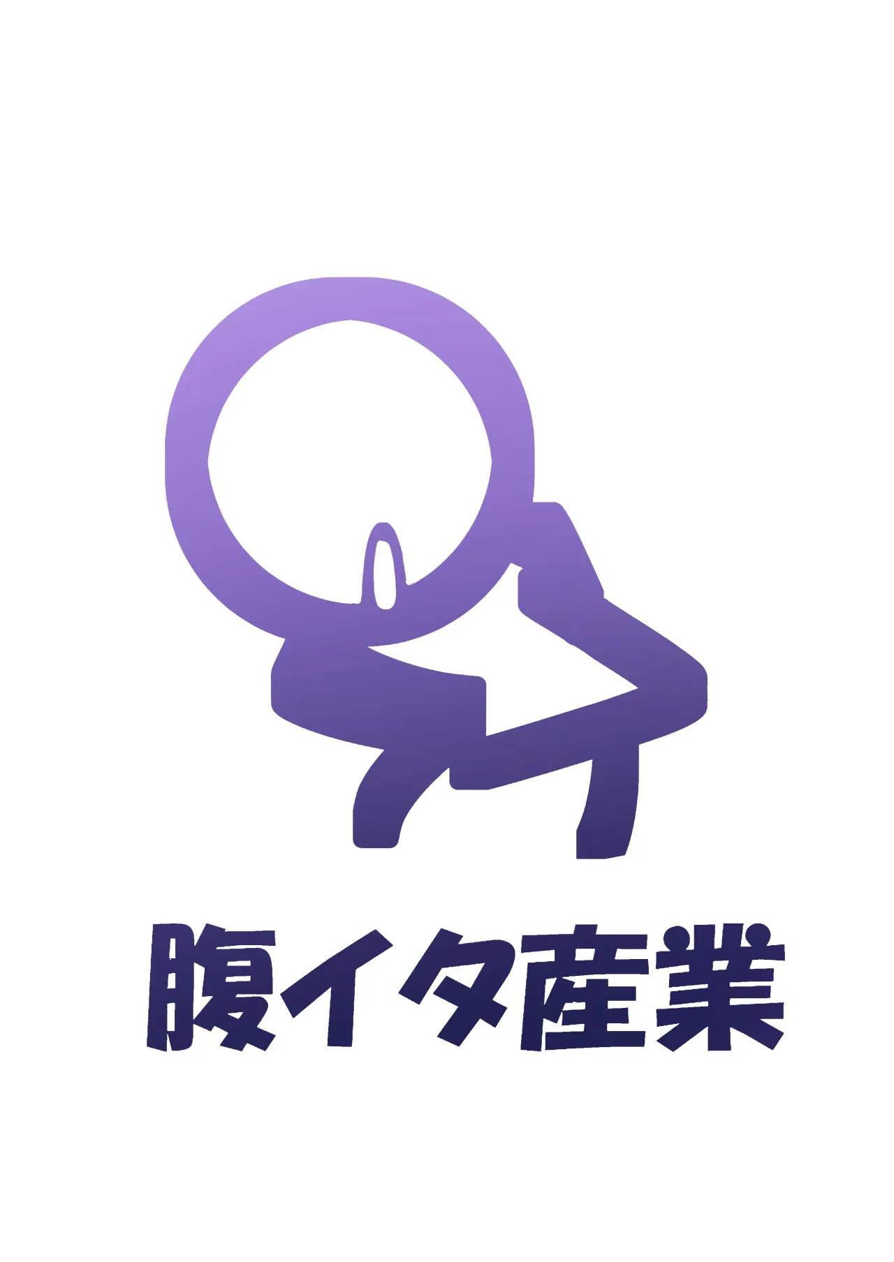 Aeon ni wa Gochuui o 30